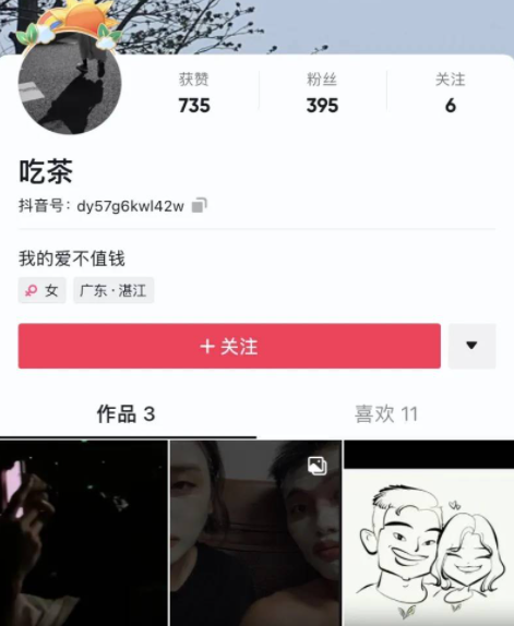 明星出轨|球场渣男鼻祖！他脚踏6条船，还染上性病！声称没结婚不算出轨！