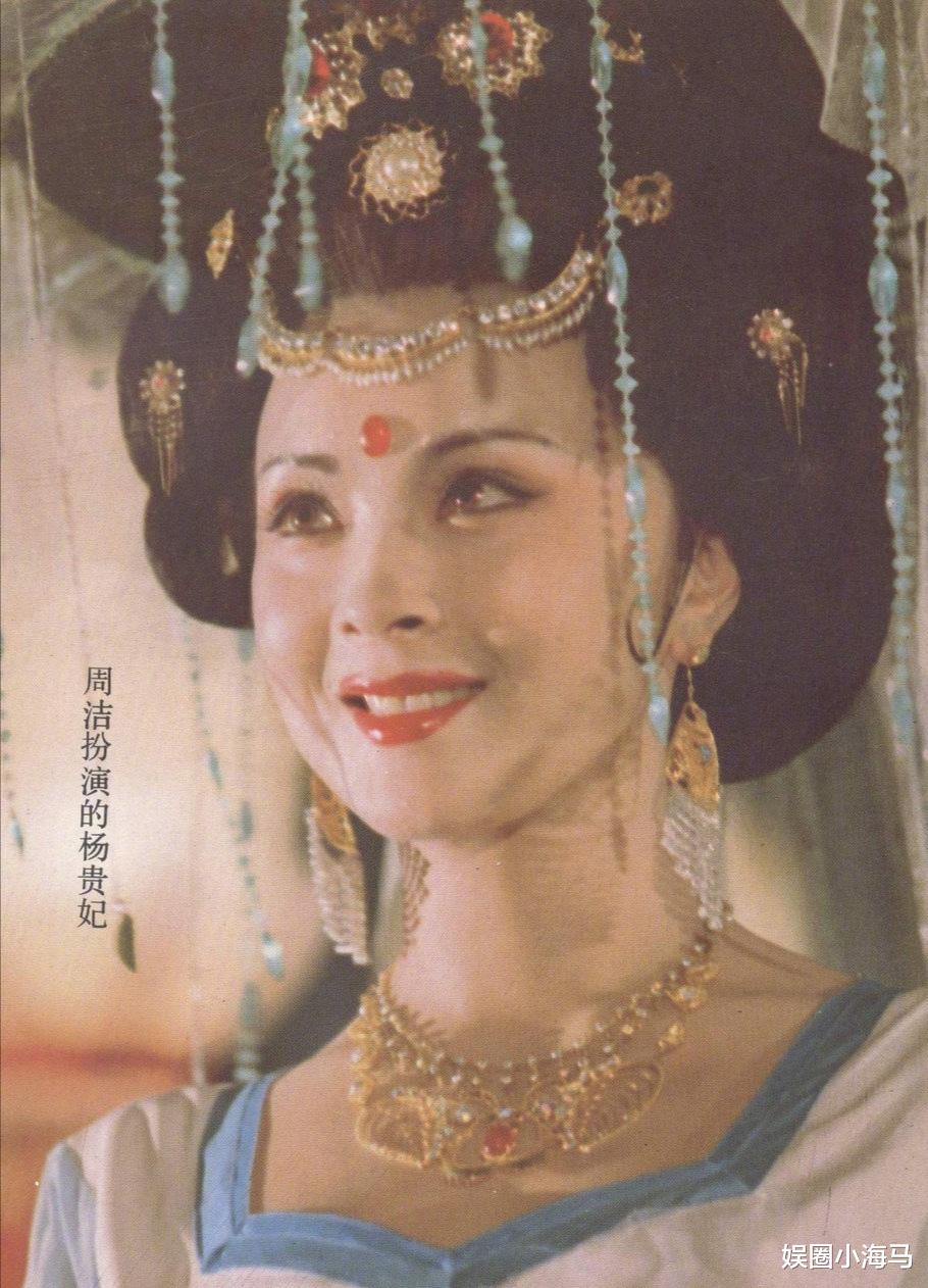 周洁|“东方美神”周洁去世！曹可凡发文悼念，称周洁4年前已疾病缠身