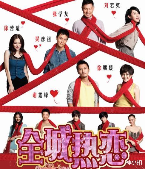 龚俊|盘点十部拼盘电影，是导演无能还是在糊弄观众，这种电影应该叫停了