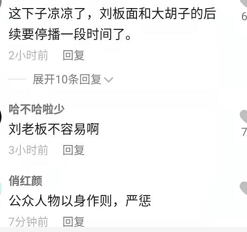 知名网红醉驾出车祸,现场一片狼藉车头粉碎,本人神志不清