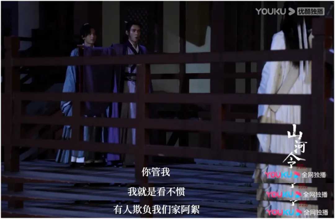 龚俊|这就疯批了,后面咋整?