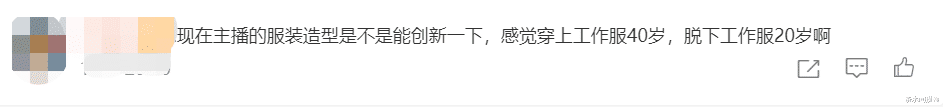 发型 央视最时髦造型我只服徐俐！戴耳环改发型，引领“国脸”时尚风潮