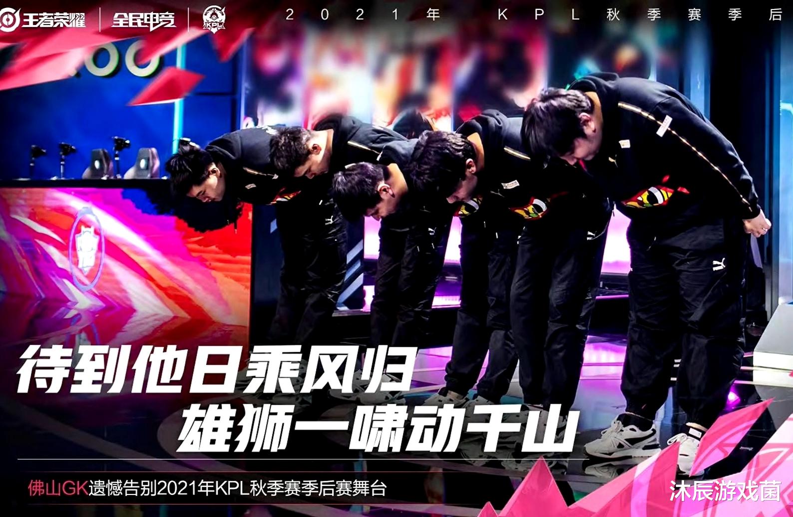 gk|GK德服上限太低,梦岚成年后必定失去首发,生活很难,但电竞很残酷!