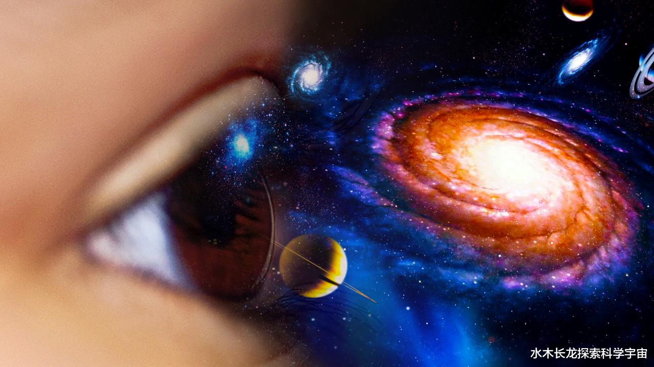 抗体 我们眼睛看到的宇宙万物存在吗？一个假设让人重新思考这个世界！