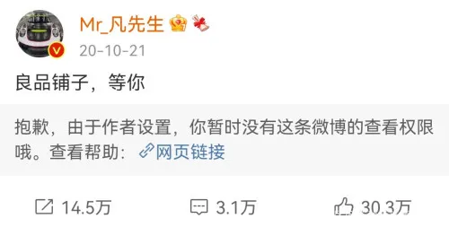 悦吾Euphoria|吴亦凡，居然翻船了！