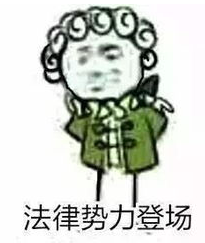 律政时代法律在线 那个愚人节“开玩笑”的人，后来被判刑了！