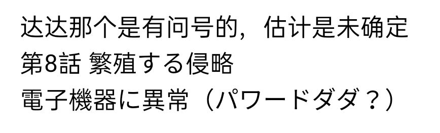 特利迦|《特利迦》九月文字情报，泽塔回归仅一集，后续故事涉及结名达贡