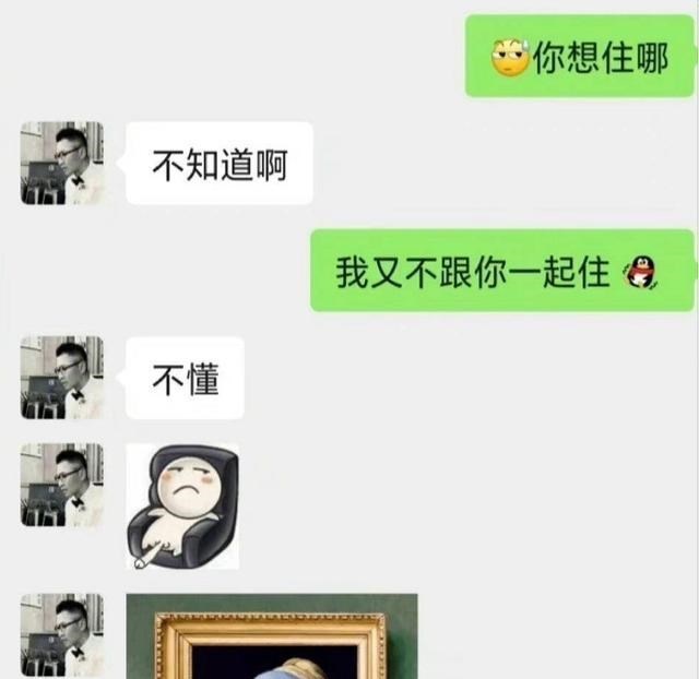 周杰|周杰社交平台沦陷，被指强迫女性吃避孕药，所住豪宅曝光