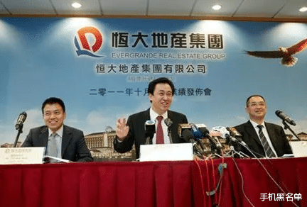 北京市|烂尾房用户们，现在知道恒大为什么突然七折卖房了吧
