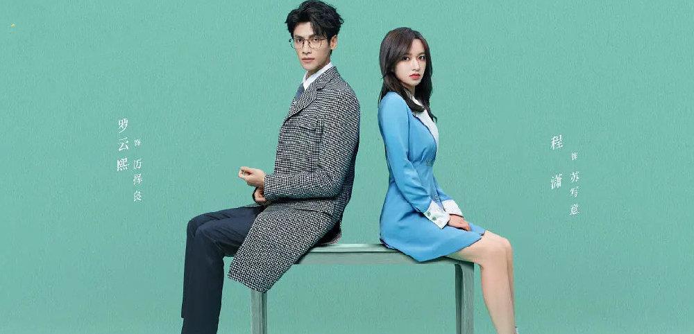 良言写意|无语!《良言写意》遭遇差评,男女主又瘦又木,外形演技都不占