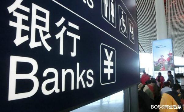 数字货币 再见了，银行卡？银行确认取款方式大变革，网友：没想到那么快