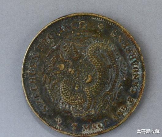 古钱币|大清铜币真的价值百万吗?