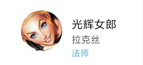 符文|【英雄联盟手游】这个位置假如玩好了，ADC都得喊你爸爸（一）