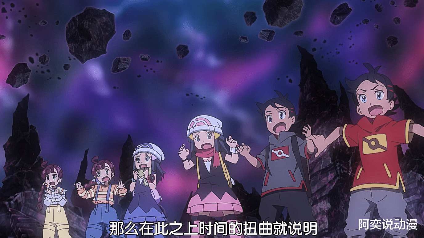 acgn漫评|宝可梦旅途第90集猜测分析：阿尔宙斯将登场？火箭队有何大阴谋？