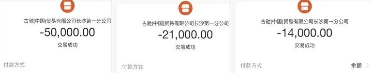 女主播|斗鱼女主播人设崩塌 清纯变成拜金，花掉神豪上百万后翻脸不认人