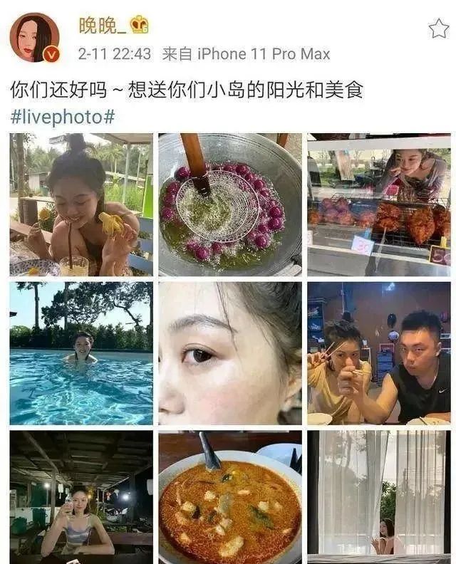 今日星期八 因为晚晚和杨笠，劳斯莱斯和奔驰一起开进了沟里