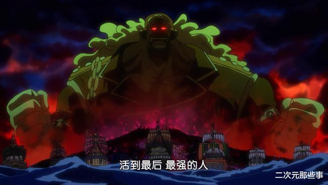 美丽|《海贼王》官方暗示新剧场版即将到来,这次的BOSS会比凯多更强?