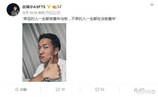 林生斌|“继女奴”张丰毅：给继女买百万豪车，却嫌弃儿子长得丑，还不闻不问