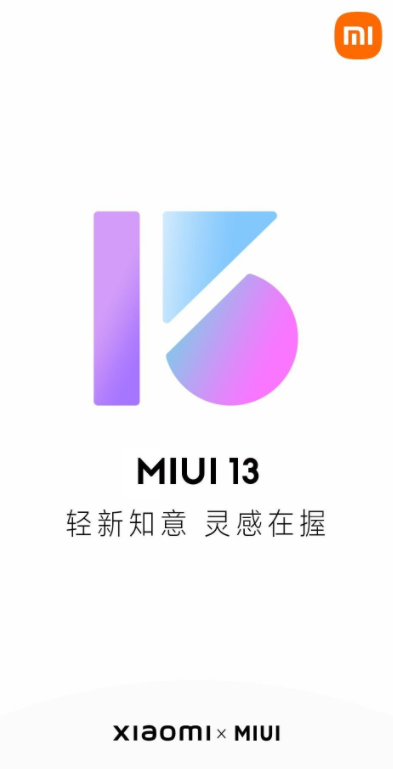 MIUI|MIUI新版截图曝光，透露两大重磅功能，终于可以愉快学习外语了