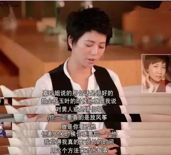 袁咏仪|“暴躁港姐”袁咏仪的激荡情史，她的故事远比想象更加毁三观