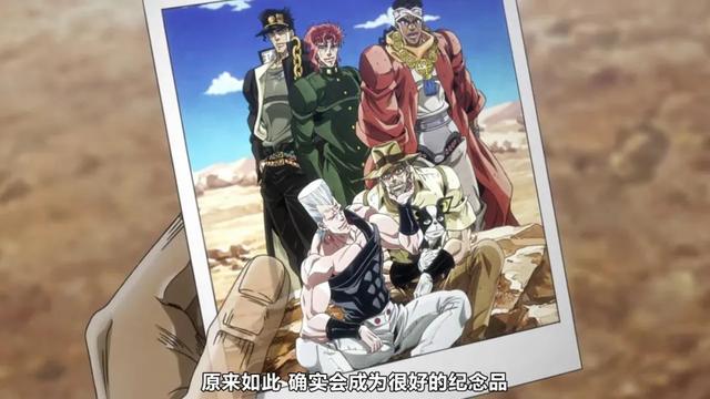 原创|JOJO动画组原创剧情：埃及打DIO团的合影，填补了漫画空白