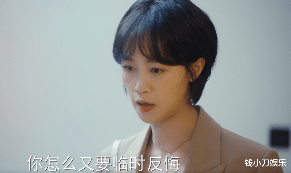 兰州交通大学 用女儿的彩礼给儿子买房？芒果这新剧狠狠打了扶弟魔的脸！