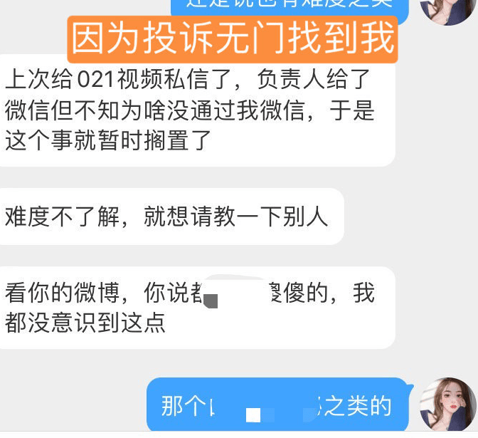 迪丽热巴|吴亦凡“徒弟”又出事！被爆诱骗美女去酒店，网红界也该整顿了！