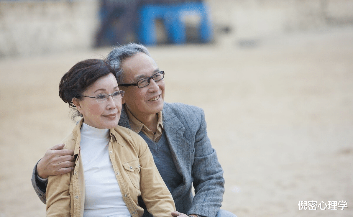倪密心理学 为什么奉劝老人最好不要再婚？一位67岁大爷说出自身经历