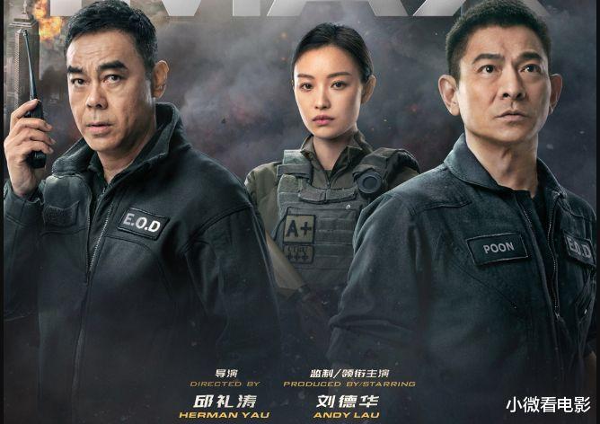 曹操|2021最卖座的10部港片，《三国》排第九，榜首实至名归