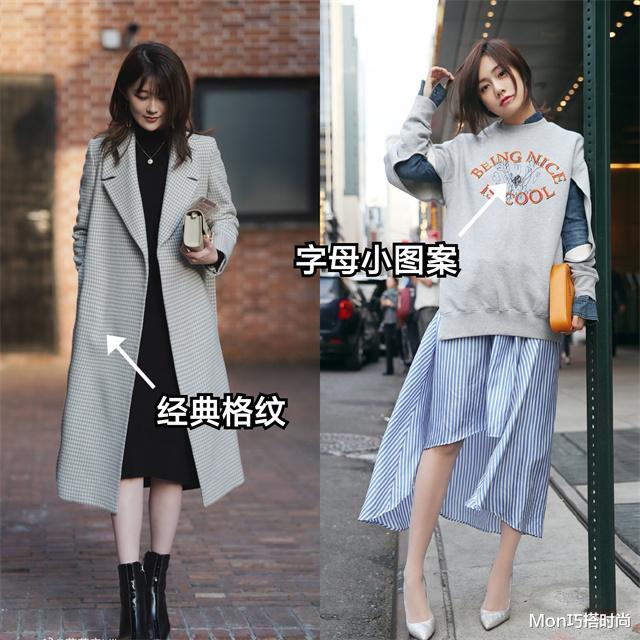 Mon巧搭时尚|会穿的女人，如何帮“灰色”摆脱土气？教你3招取其精华，好高级