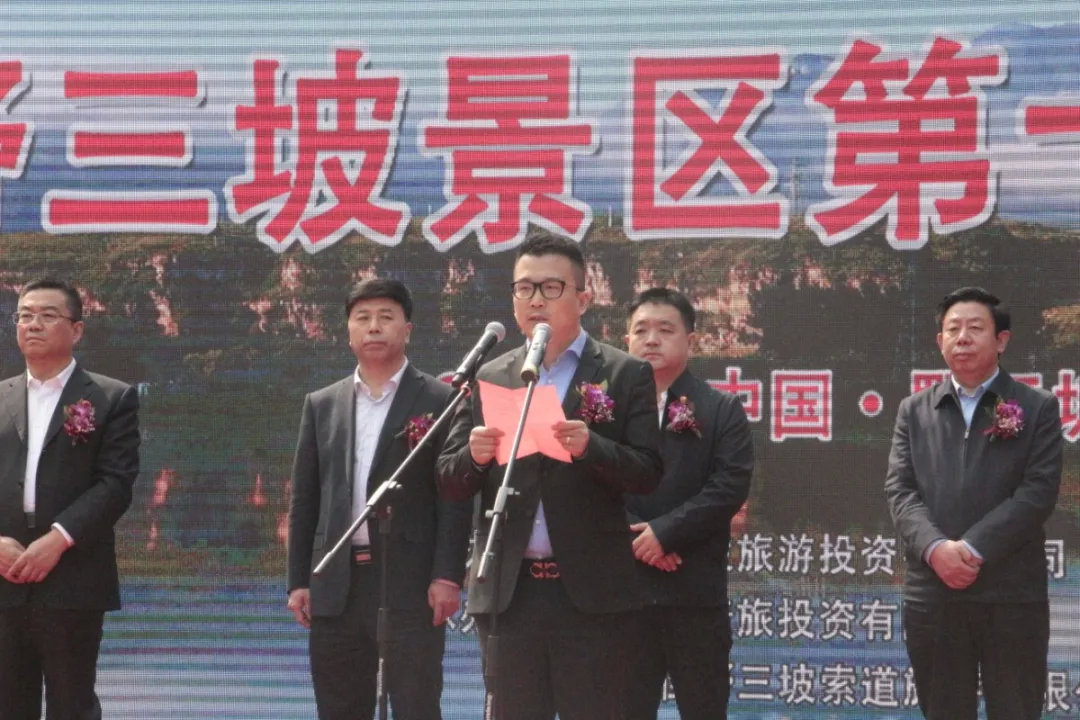 庄里微热门 野三坡第十四届开山节盛大启幕 荣盛康旅为野三坡发展持续助力