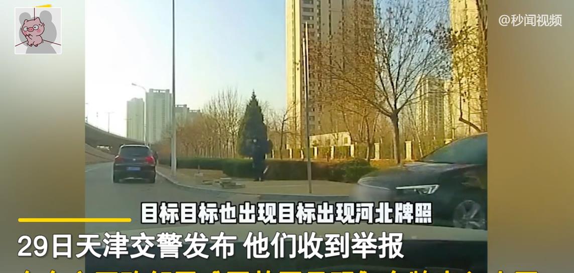 男子网购邻居“同款同号码”车牌,称方便进地下车库,网友不淡定