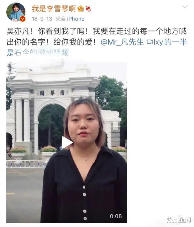 吳亦凡被刑拘遭全網封殺，多位藝人受牽連，馮小剛缺席影展引猜測-圖9