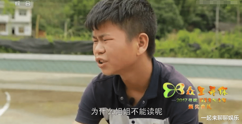 姐姐|王泽盼: 13岁背着姐姐上学 我是家里唯一的男人，背姐姐应该的