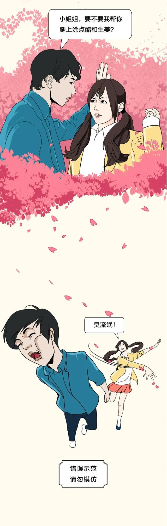 90后宝妈经验|女生膝盖上的淤青到底是怎么来的？从科学的角度告诉你真实原因