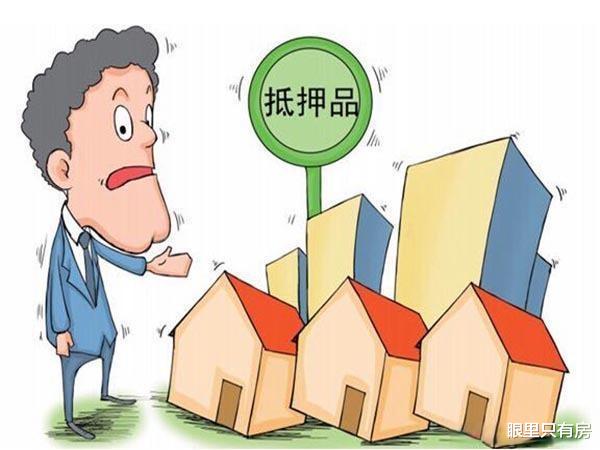 |提前还贷不可忽视这5件小事，尤其是最后一件，做不好丢房子！