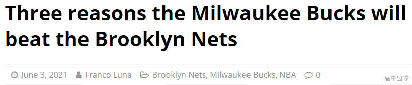 篮网队|无缘总冠军！雄鹿将淘汰篮网？名记分析太细腻：数据不会说谎