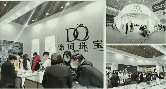 谛珂珠宝钻戒定制 臻贵之选，爱情无价，谛珂珠宝定制你的幸福