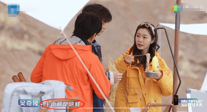 古力娜扎|《追星星的人》首播！窦骁吴奇隆获好评，何昶希低情商引热议！