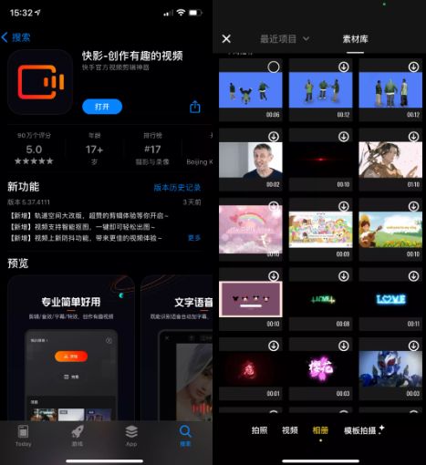 自媒体|学会这5款手机剪辑APP，玩转自媒体轻松赚取百万流量！！