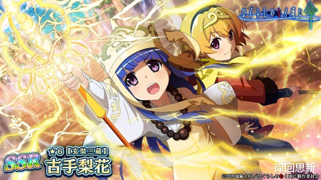 clannad|兩大治愈作官方聯動：Clannad與寒蟬，棉流團子大家族？