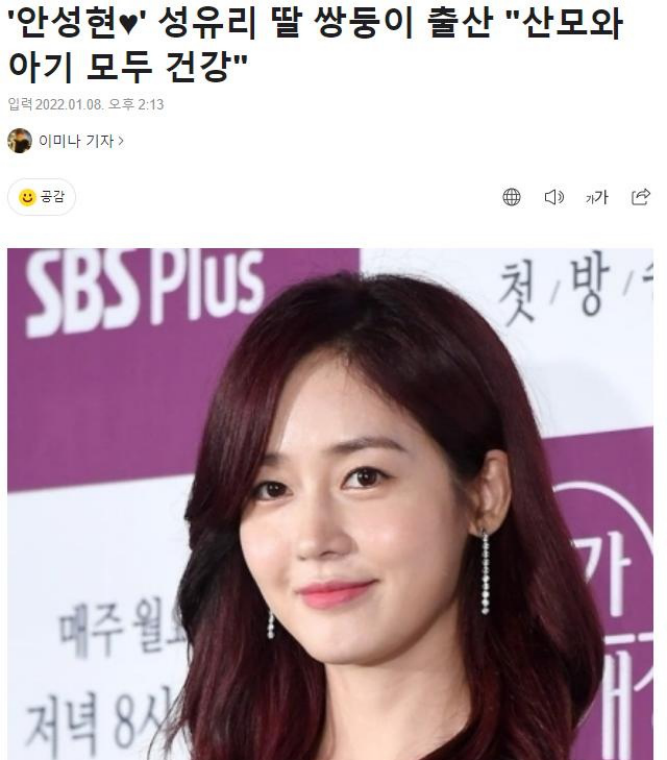 成宥利|40岁成宥利宣布喜讯:双胞胎女儿顺利降生,偶然母女安然无恙!