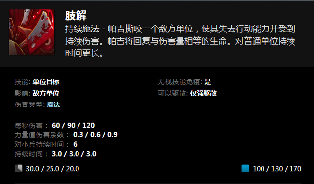 生态环境保卫者|Dota2:获得强力魔晶效果的屠夫或将成为版本之子?玩家:塔姆?