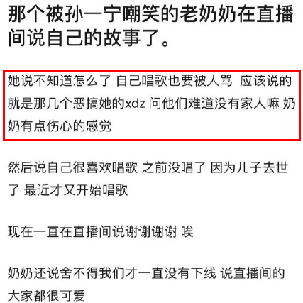 孙一宁|“王思聪曝孙一宁整容前真容”！女方黑料被扒翻车？