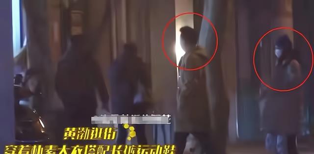 黄渤|黄渤被拍到和美女在酒吧狂欢，深夜同回酒店，好男人形象崩塌