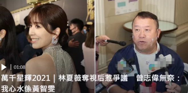 曾志伟|曾志伟谈心中“视后”人选，被指越描越黑，这种客套话还不如不说