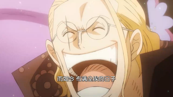 海贼王|海贼王968话,最终之岛是一个笑话,那么大秘宝是不是不存在?