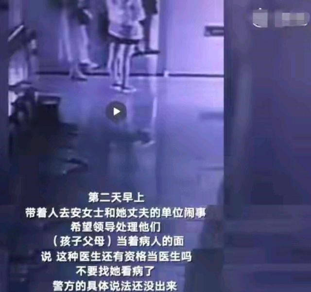 医生 在泳池疑遭13岁男孩侵犯后，女医生被网暴致死：做人请学会闭嘴