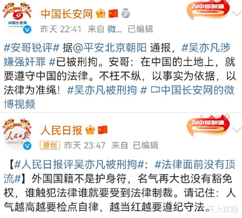 吴亦凡|吴亦凡事件最新进展：三位女星遭牵连，而她直接被全网封杀