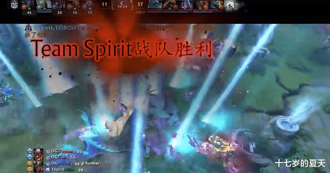 wb战队|TI10淘汰赛：王朝落幕，卫冕冠军OG被Spirit战队2: O淘汰！